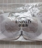 伊維斯【前扣強聚攏】聚攏內衣女收副乳上托防下垂文胸性感無(wú)痕蕾絲內衣 珍珠白 L /165(適合:80ABC) 曬單實(shí)拍圖