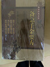 千金方2本套 備急千金要方+千金翼方藥王唐孫思邈醫學(xué)全書(shū)中醫藥配處方藥本草養生方劑名方醫方驗方書(shū)臨床綜合性百科全書(shū)醫著(zhù)典籍方書(shū)之祖 曬單實(shí)拍圖