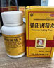 向前鎖陽(yáng)固精丸濃縮丸早泄龜頭敏感射精快治療陽(yáng)痿早泄中藥根調理補腎陰陽(yáng)兩虛的藥男科用藥 早泄陽(yáng)痿雙效藥】3盒五子衍宗丸+3盒鎖陽(yáng)固精丸 曬單實(shí)拍圖