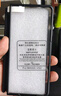 歐格迪適用于華為小米o(hù)ppo榮耀vivo三星各型號(hào)折疊機(jī)手機(jī)前殼 60元-防窺款 曬單實(shí)拍圖