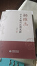 楊維杰痛證一針療法套裝正版現(xiàn)貨 3本套裝楊維杰針灸經(jīng)方講座 曬單實(shí)拍圖