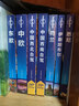 【中國(guó)全球任選】孤獨(dú)星球旅行指南 Lonely Planet  LP自駕游旅行 旅游地圖 旅行攻略 旅游攻略 IN成都 曬單實(shí)拍圖