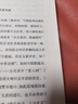 三聯(lián)精選·書當(dāng)快意：張宗子讀《西游》、看《水滸》、說《紅樓》 曬單實拍圖