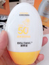 碧素堂小金帽高倍防曬霜SPF50+隔離清爽不油膩保濕全身面部男女士曬前防 防曬霜乳55g 曬單實(shí)拍圖