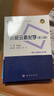 無(wú)機(jī)元素化學(xué)（第三版） 曬單實(shí)拍圖