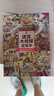 迷宮大偵探皮埃爾 3冊套裝 插畫團(tuán)隊(duì)IC4DESIGN創(chuàng)作3-9歲兒童益智玩具迷宮書 浪花朵朵童書 曬單實(shí)拍圖