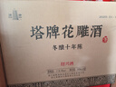 塔牌 紹興黃酒 木盒十年陳半干型花雕酒14度 手工冬釀禮盒 父親節禮物 500mL 6瓶 整箱裝 曬單實(shí)拍圖