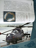牧狼人【包郵】軍迷世界雜志2025年1-9月新【全年/半年訂閱/2026/2024年】送玩具+海報原軍體世界中小學(xué)生武器科普故事少年非過(guò)刊 現貨【上半年珍藏】25年1-6月送玩具 曬單實(shí)拍圖