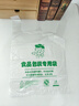 小島老師透明加厚款食品袋商超同款可定制批發(fā)背心式平口塑料袋外賣打包袋 38*58cm【特厚】200個(gè) 透明食品袋(支持定制） 曬單實(shí)拍圖