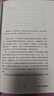 海龜交易法則新版 柯蒂斯費(fèi)思 金融投資領(lǐng)域經(jīng)典暢銷書(shū) 期貨交易投資法則 投資理財(cái)書(shū)籍 把握交易時(shí)機(jī)衡量風(fēng)險(xiǎn) 中信出版社 曬單實(shí)拍圖