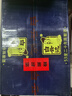 白云邊二十年20年陳釀53度450ml 濃醬兼香型白酒 固態(tài)發(fā)酵 53度 450mL 6瓶 （整箱裝） 曬單實(shí)拍圖