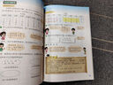 【新華書店正版】適用小學三年級上冊數學書北師大版 小學三上數學教材課本教科書 北京師范大學出版社 北師版數學三3年級上冊 北師三上數學 三年級上冊數學【北師版】 曬單實拍圖