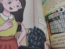 【京東正版】漫畫逆商思維 漫畫版反脆弱思維 漫畫新科技 漫畫新科技全6冊正版圖書樊登推薦 漫畫新科技全6冊正版圖書 漫畫新科技全6冊正版圖書京東 【抖音同款】漫畫新科技 全6冊 正版 曬單實拍圖