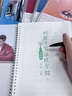 六品堂行書字帖成年人練字草書字帖臨摹練字帖手寫體鋼筆字帖硬筆書法練字本初高中生練字美文初學(xué)者套裝 名著臨摹四本裝（紅樓夢+飛鳥集+古詩詞+簡愛） 曬單實拍圖