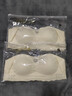 JIOESC無肩帶內(nèi)衣女前扣聚攏小胸防滑收副乳防下垂抹胸美背防走光文胸罩 奶白色 M 【推薦100-115斤34/75ABC】 曬單實(shí)拍圖