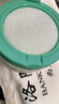爽身粉男士私處痱子粉爽膚粉大腿內(nèi)臭粉女士私密處癢癢粉 買2送1 1盒體驗(yàn)裝 曬單實(shí)拍圖