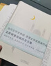 穆斯林的葬禮霍達(dá)原著52萬7千字精裝版正版茅盾文學(xué)獎(jiǎng)獲獎(jiǎng)作品長篇小說現(xiàn)代當(dāng)代文學(xué)暢銷排初中生課外書穆斯林葬禮 穆斯林的葬禮 曬單實(shí)拍圖