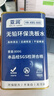亞潤(rùn)洗板水環(huán)保無鉛電路線路板電腦主板清潔pcb松香清洗劑 YR-XBS-800 曬單實(shí)拍圖