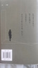 張愛玲經(jīng)典小說作品集散文集 代表作《傾城之戀》《紅玫瑰與白玫瑰》《半生緣》《怨女》《小團(tuán)圓》 半生緣 曬單實(shí)拍圖