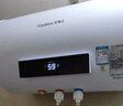 榮事達儲水式電熱水器家用熱水器電小戶型衛(wèi)生間速熱租房優(yōu)選大功率2100W節(jié)能省電安全防電 60L 【E1】安全節(jié)能 曬單實拍圖