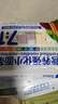 谷媽咪7:1多彩蔬菜面條不添加食用鹽多彩蔬菜營養(yǎng)小面條 7:1多彩蔬菜280g 曬單實拍圖