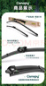 法雷奧（VALEO）Canopy雨刷無(wú)骨雨刮器 埃安V 埃安VPLUS 問(wèn)界M7 極狐考拉 曬單實(shí)拍圖