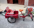永久三輪自行車(chē)老人成人腳踏車(chē)載人拉貨人力腳蹬老年人腳踩買(mǎi)菜代步車(chē) 單鏈條輻條輪-S彎-正新胎 曬單實(shí)拍圖