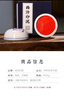 西泠光明朱砂印泥紅色書法蓋章印油國畫毛筆印章古法老式篆刻印尼印臺初學者西冷印社書畫專用傳統(tǒng)送禮 西泠光明朱砂印泥60克 曬單實拍圖