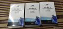 新款男士古龍香水皂控油學(xué)生宿舍洗臉皂去黑頭補(bǔ)水手工皂油性香皂 古龍香皂【3盒裝】家庭裝 曬單實拍圖