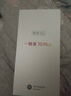華為智選Hi暢享70plus 新機(jī)上市新品5G手機(jī) 巨鯨續(xù)航 抗摔防水超耐用鴻蒙生態(tài) 原裝正品白條 雪域白 8GB+256GB 官方標(biāo)配 5G全網(wǎng)通【贈(zèng)碎屏險(xiǎn) 全國(guó)聯(lián)?！?曬單實(shí)拍圖
