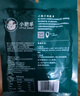 小肥羊清湯火鍋底料小肥羊火鍋底料不辣 三鮮骨湯火鍋料正宗涮羊肉底料 清湯160g*6袋【6.8/袋】 曬單實(shí)拍圖