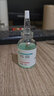 臻羞毛孔收縮精華液修復(fù)收縮毛孔精華液補水控油保濕細(xì)嫩毛孔克星 毛孔精華液1瓶 曬單實拍圖