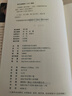 王陽明傳（精裝典藏版）： “心學(xué)”名家周月亮教授作品，講透王陽明傳奇人生與心學(xué)智慧的標(biāo)桿之作 曬單實(shí)拍圖