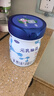 完達山【國標新升級】元乳臻益1段嬰兒配方奶粉800g*5罐新生兒全脂奶粉 曬單實拍圖