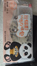 稻香誠制兒童學(xué)生卡通肉包子加熱早點早餐懶人營養(yǎng)食品半成品速食豆沙流沙 熊貓形巧克力包8個裝 曬單實拍圖
