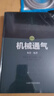 機(jī)械通氣（第5版） 曬單實(shí)拍圖