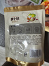 崔奶奶地窖蘿卜塊 延邊風(fēng)味小蘿卜咸菜 韓式朝鮮泡菜榨菜下飯菜腌制蔬菜 【實惠】地窖蘿卜塊450g*2袋 曬單實拍圖
