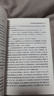 中國歷史文獻學(xué)史述要 (增訂本） 曬單實(shí)拍圖