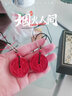 紅良緣朱砂山鬼花錢(qián)吊墜本命年有錢(qián)花轉運牌項鏈男女生日招財福掛件禮物 宮廷帝王砂-山鬼花錢(qián)吊墜 曬單實(shí)拍圖