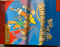 【劍橋自營】KidsBox劍橋國際少兒英語 學生包2第二版點讀版劍橋國際少兒英語第二版kb2劍橋英語第二冊2 級書培訓教材外研社 曬單實拍圖