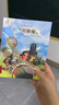 【官方正版】不一樣的卡梅拉繪本系列全套集一二三四季可選注音版等 兒童繪本圖畫故事書課外閱讀書籍 【32冊】不一樣的卡梅拉二三四季 曬單實拍圖