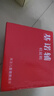 基諾輔基諾輔寶寶鞋男小童軟底防滑網(wǎng)面透氣幼兒女寶寶嬰兒鞋防掉學(xué)步鞋 白藍(lán)k3099 18 內(nèi)長13.3腳長約12.4-12.8 曬單實(shí)拍圖