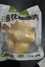 喜德農泰國金枕冷凍榴蓮肉 450g*1袋新鮮有核果肉速凍鎖鮮樹(shù)熟榴蓮順豐 金枕榴蓮肉450g 曬單實(shí)拍圖