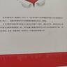 期貨交易技術(shù)分析（修訂版） 曬單實(shí)拍圖