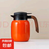 欣五環(huán) 燜茶壺保溫壺家用小型不銹鋼泡茶壺老白茶悶泡壺智能顯溫 桔色1000ml 曬單實拍圖