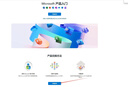 visio2021專業(yè)版密鑰/永久激活碼2019/2016/2013流程圖遠(yuǎn)程安裝包 visio2019綁定賬號(hào)，官網(wǎng)可查 曬單實(shí)拍圖