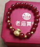 老廟黃金轉(zhuǎn)運(yùn)珠足金福袋手鏈女紅瑪瑙手串生日節(jié)日七夕情人節(jié)禮物送女 瑪瑙款:約1.7g 曬單實(shí)拍圖