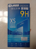 紐霸 適用紅米10X 4G/5G版鋼化膜小米Redmi防窺全玻璃手機膜抗藍光保護膜磨砂防指紋防爆貼膜 【紅米10X 4G版】高清防指紋1片裝 貼壞包賠 曬單實(shí)拍圖