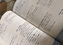 2026新高考數(shù)學(xué)真題全刷基礎(chǔ)2000題 數(shù)學(xué)物理2000題生物1000題化學(xué)真題全刷1500題高中數(shù)學(xué)清華大學(xué)出版社文理科全國通用高三復(fù)習(xí) 【2026版】數(shù)學(xué)真題全刷·基礎(chǔ)2000題 曬單實(shí)拍圖