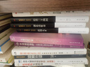 流程管理(第5版) 曬單實(shí)拍圖